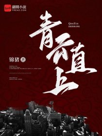 青云直上打三个数字