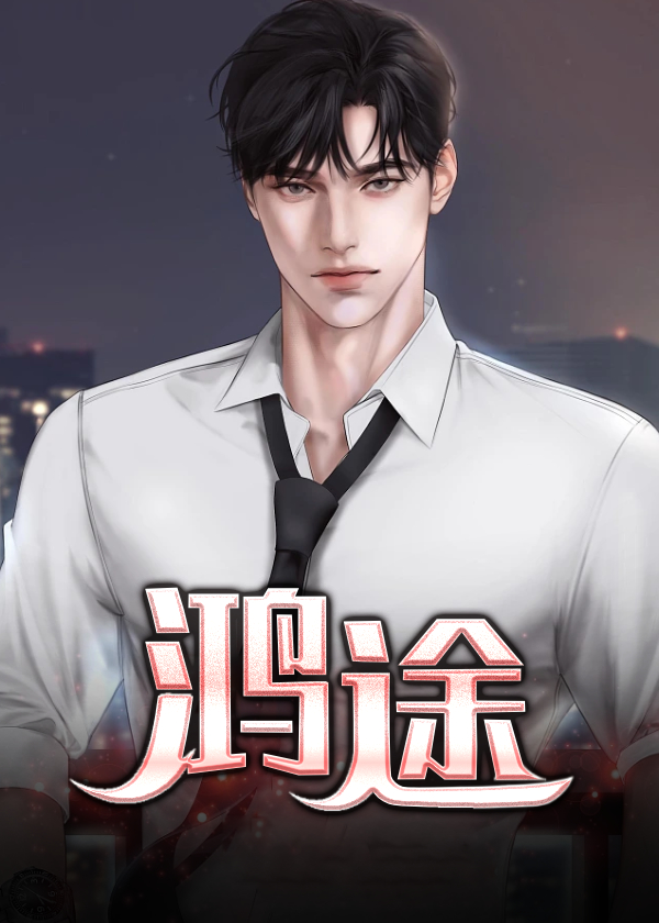 唐诚马玉婷免费阅读全文