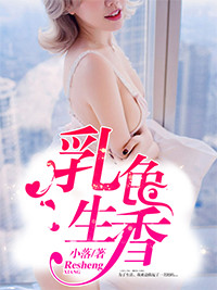 宋梨温津叫什么名字