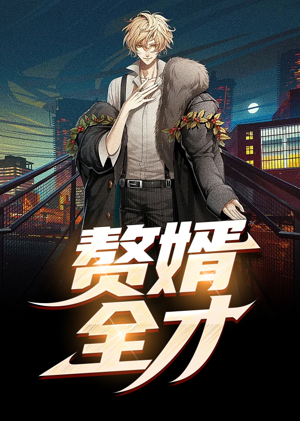 主人公丁二狗田鄂茹的叫什么名字