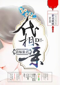 神婿叶凡免费全文