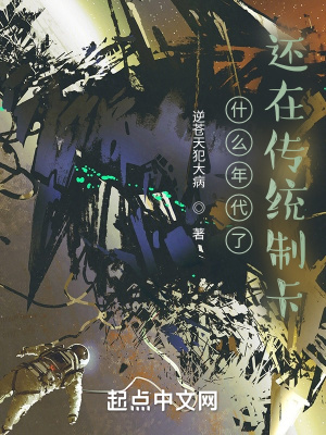还在传统制卡零点看书