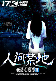 江河全文阅读