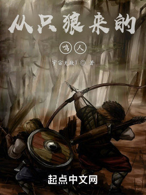 火影忍者中鸣人回到木叶是第几集