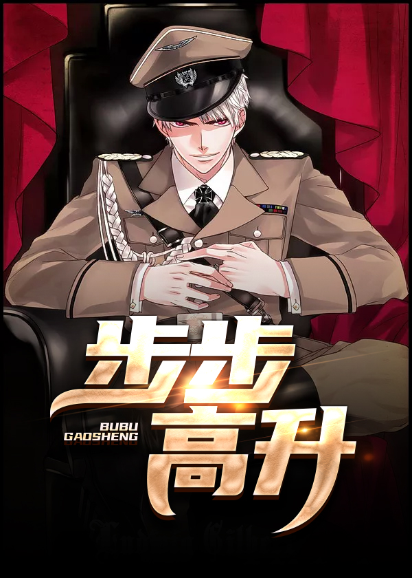 茅台步步高升