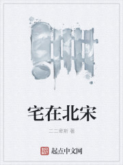 女主楚晚璃的