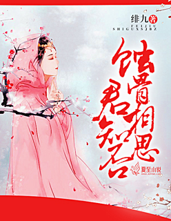 天策林北苏婉在线阅读