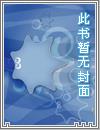 修仙琐录免费阅读全文
