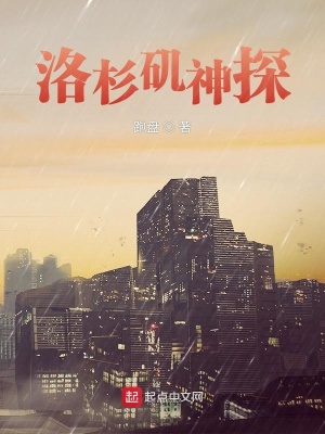 洛杉矶神探卢克和黛西结婚了吗