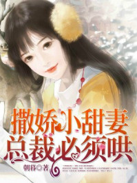 许婷林轩著