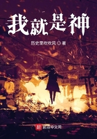 我就是神起点