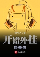 我的生活能开挂