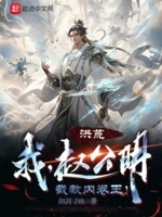 截教内卷王!_冲