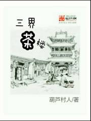 安暖陆南全文免费