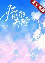婚后失控先婚后爱惠希文