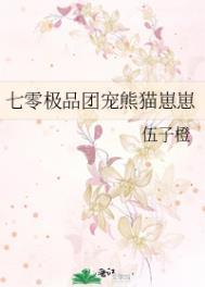 七零团宠极品家人炮灰娇娇女