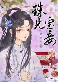 死遁后成了白月光虫族的