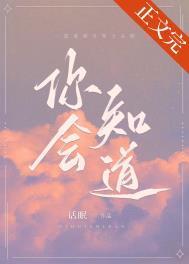 你会知道这样会让我心碎是什么歌