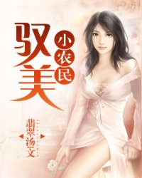 哄他!吻他!不孕不育老公被撩到失控 红宝