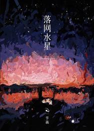 水星网络是什么意思