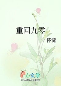 网文大神魂穿夫郎暴富了 日进斗金