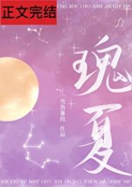 瑰夏咖啡豆介绍