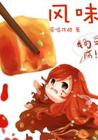 美食从麻婆豆腐开始好看吗