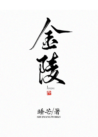金陵十二钗是哪12个人