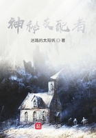神秘支配者TXT