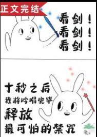 飞升到了魔法界 类似