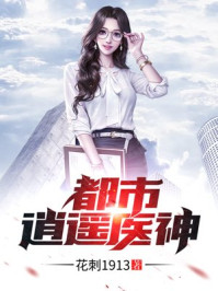 天才萌宝爹地超给力
