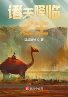 诸天降临之主好看吗
