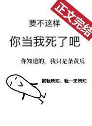 女配她在线发疯教无