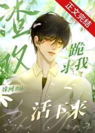 病美人在修罗场不干了免费阅读全文