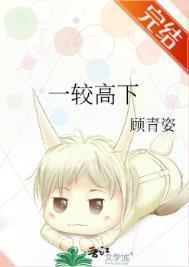 白泽寄生txt