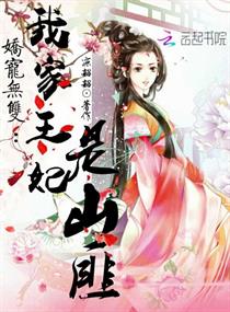 我和美女上级
