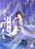攻略太子嫁他弟(双重生) 茉馥