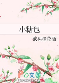 小糖包怎么做