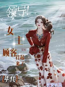 七零柜姐的阔太路走窄了好看吗