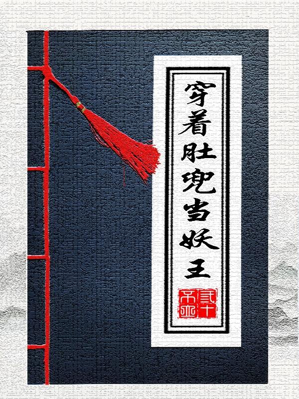 穿肚兜有什么好处