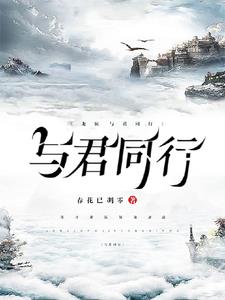 在龙族世界认清自己好看吗