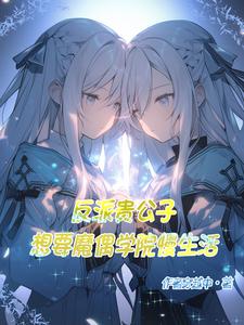 他们的世界呢
