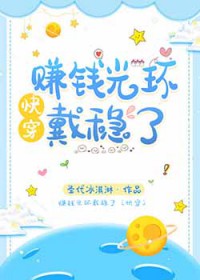 浮在眼前的雏菊by岑曼免费阅读