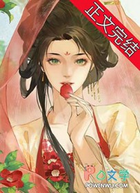 缠香别序