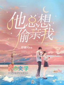 病态依恋型人格