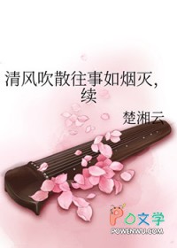婚礼当天老公失忆了番外