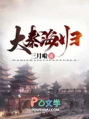 始皇家的好圣孙TXT百度