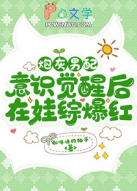 炮灰男配醒悟后