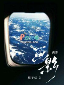 快影