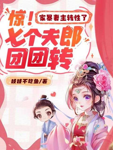 男子遭妻子家暴7年